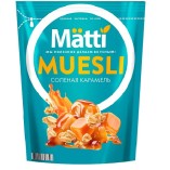 Matti мюсли Соленая карамель, 250 гр